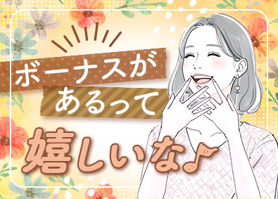 株式会社マイナビワークス 広報PR・事務アシスタント／賞与年2回／在宅勤務有／残業少