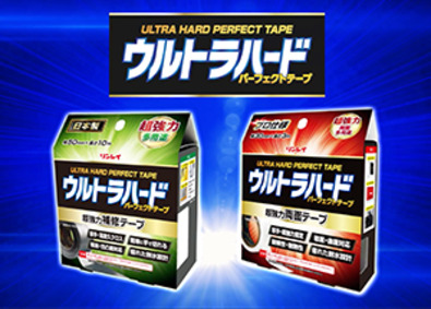 リンレイテープ株式会社 営業／定時退社も可／年休123日／賞与3.8カ月／在宅勤務可