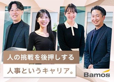 株式会社Ｂａｍｏｓ 人事／月給33.3万円～／年休125日／未経験OK