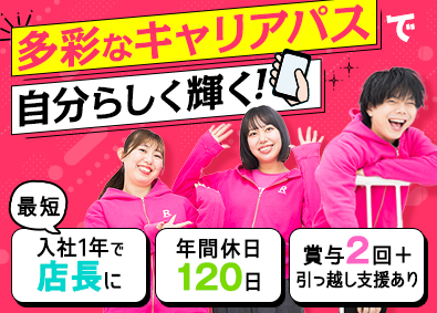 株式会社ケニーモバイル 楽天モバイル等の販売／未経験歓迎／入社1年で月給29万円可能