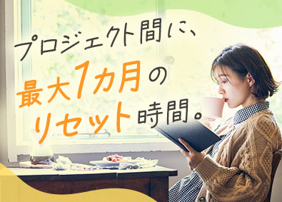 株式会社こだわり ITエンジニア／単価フル公開／還元率純粋65%／案件選択制
