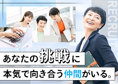 株式会社リクルートスタッフィング(リクルートグループ) 事務プロジェクトの運営／未経験歓迎／40代活躍中／大手案件有