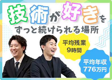 株式会社ＴｅｃｈＵＬＴ（テックウルト） ネットワーク・サーバエンジニア／未経験歓迎・経験者優遇