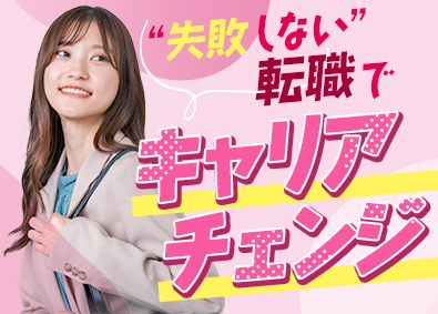 株式会社リクルートスタッフィング(リクルートグループ) 事務職（大手企業への直接雇用実績多数／研修充実／リモート有）