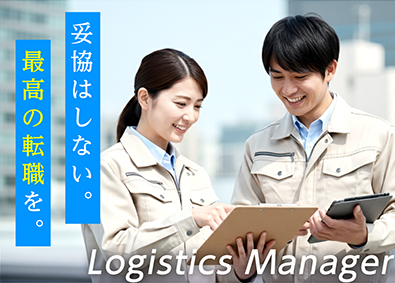 株式会社ソーエイ 物流管理スタッフ（幹部候補）／未経験可／賞与年6回／週休2日