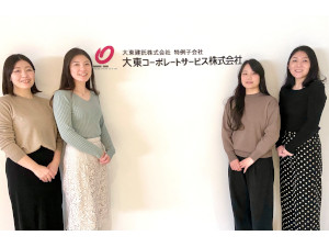 大東コーポレートサービス株式会社(大東建託グループ企業) 総務／未経験歓迎・年休125日～・フレックス・福利厚生充実