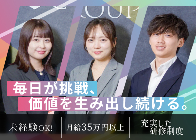 株式会社ＣＴＦ　ＧＲＯＵＰ マーケター／未経験歓迎／月給35万円～／20代の役職者多数！