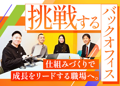 株式会社ＮＤＰマーケティング 人事労務／IPOに向けた重要なポジション／社内フロー設計など