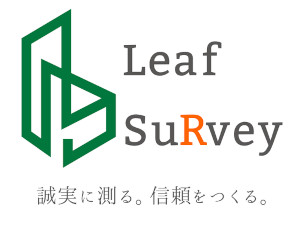 株式会社リーフ測量設計 街の未来を測る仕事／未経験歓迎／測量職／月給25万以上