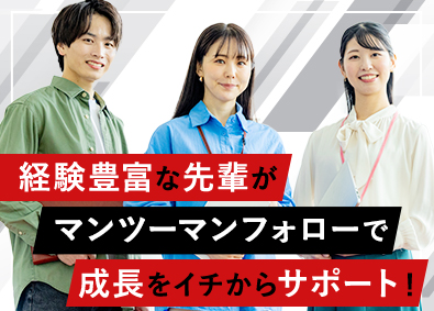 株式会社ＮＯＤＥ 未経験歓迎／リモートOK／マンツーマン体制／ITエンジニア