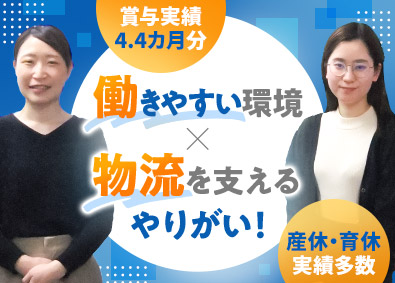株式会社エーアイテイー【プライム市場】 営業アシスタント／年収430万円～／土日祝休み／年休123日