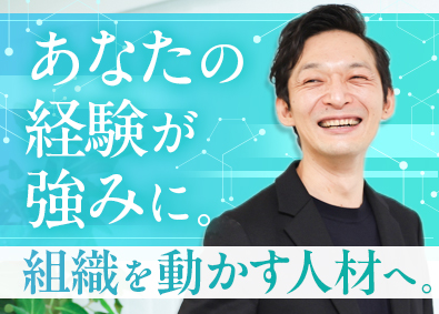 Ｐｏｒｔｏｂｅｌｌｏ　Ｒｏａｄ株式会社 デジタルマーケティング職／月給40万円から／年間休日128日