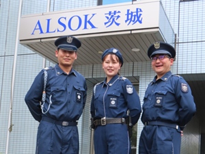 ＡＬＳＯＫ茨城株式会社 施設警備スタッフ／未経験歓迎／賞与年2回／充実の福利厚生あり