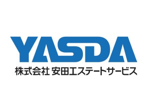 株式会社安田エステートサービス ビル清掃管理／未経験歓迎／土日祝休／年休120日／賞与年2回