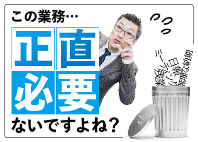 株式会社インフォプラックス ITエンジニア／未経験歓迎／リモート5～6割／有給取得90％