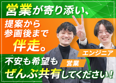 株式会社Ｊ‐ｗｅｅｄ ITエンジニア／前給保障／参画案件100％選択制／フルリモ有