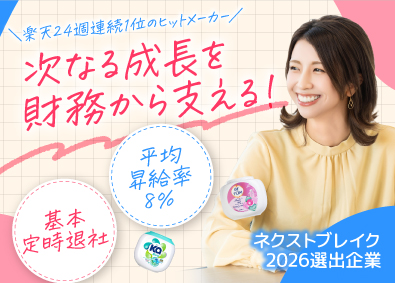 王子製薬株式会社 財務経理マネージャー／英語力を活かす／土日祝休み／表参道勤務