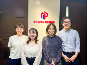 みつわ印刷株式会社 未経験可・選択可！「営業部」or「業務管理部」若年層活躍中！
