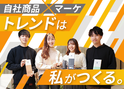 株式会社セレス【プライム市場】 自社商品の販促企画／プライム市場上場／年休129日／転勤なし