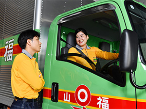 東京福山通運グループ（合同募集）(東京福山通運株式会社、株式会社オー・エス・エス) 配送ドライバー／未経験歓迎／基本土日休み／入社祝い金5万円