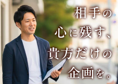 株式会社朝日トータルマネージメント 営業マーケティング／未経験OK／フレックス制／月給25万～