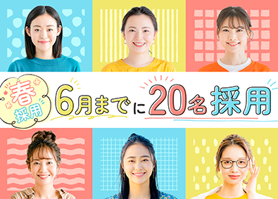 株式会社スタッフサービス 春採用！6月までに20名採用／お休みたっぷりの事務／在宅OK