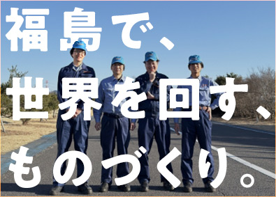 株式会社ミヤザワ　日本精工福島事業所 製造職／住宅補助金有／入社祝い金最大20万円／n.fuku1