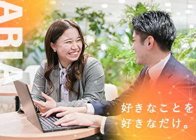 ＡＲＩＡ株式会社 開発エンジニア／自社開発／前給保証／リモート＆フレックス可