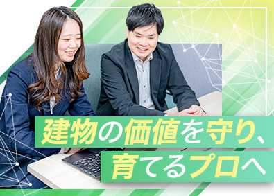 日本管財株式会社(日本管財ホールディングスグループ) ビルマネージャー（法人向け）／関西限定募集／年間休日124日