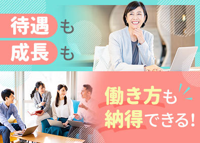 株式会社リクルートスタッフィング(リクルートグループ) 事務管理（未経験歓迎／土日祝休み／マネジメント経験不問）