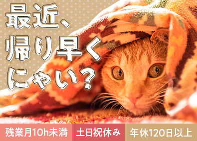 株式会社リクルートスタッフィング(リクルートグループ) 余裕を持って働ける事務（年休120日～／残業少／土日祝休）