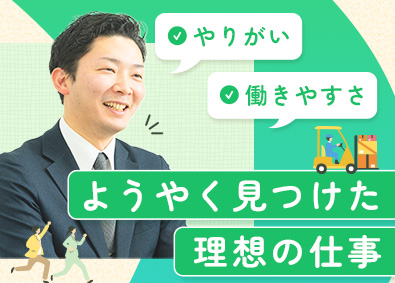 日建リース工業株式会社 物流資材のレンタル営業／1967年設立／業界トップクラス