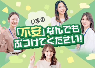 株式会社リクルートスタッフィング(リクルートグループ) 営業アシ・秘書アシなどの事務職／土日祝休／原則定時退社