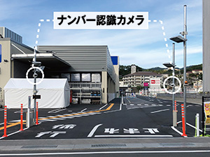 ピットデザイン株式会社 最先端駐車場システム／年休128日／フィールドエンジニア