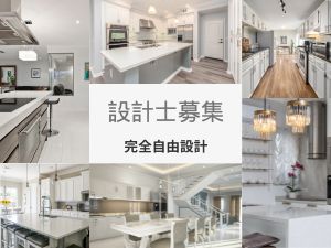 株式会社タカカツホームズ(タカカツグループ) 注文住宅の設計／残業10ｈ以下／完全自由設計／月給32万円～