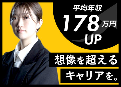 株式会社Ｎｅｕｅａｌｌｅ ITエンジニア／在宅可／還元率100％可／年収UP実績多数