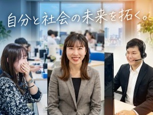 株式会社サクシード【グロース市場】 キャリアアドバイザー／業界特化／年休125日／未経験歓迎