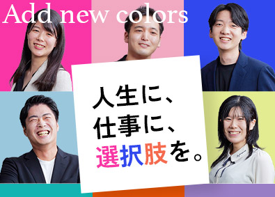 株式会社IRODORI IT業界への一歩を応援・未経験歓迎！IT総合職／年休125日