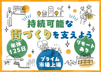 株式会社エスプール【プライム市場】(エスプールグループ) データアナリスト／未経験歓迎／リモート可／年休125日