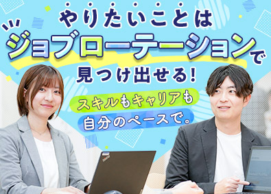 コムテック株式会社 一般事務／未経験歓迎／年休125日／残業月9.5h／研修充実