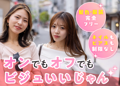 ＮＯＣＳ株式会社（ノークス） 未経験歓迎のカスタマーサポート／仙台勤務／服装やネイルも自由