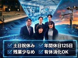 日本インターフェイス株式会社 電子部品商社の営業職／11年連続！賞与5ヶ月以上支給！