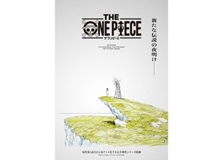 株式会社ウィットスタジオ 社内SE／土日祝休み／私服勤務OK／残業少なめ／年休125日