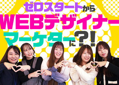 アルファエネフォメーション株式会社 総合職（WEBデザイン・マーケ）／フレックス制／フルリモート