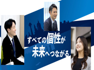 株式会社アンサー倶楽部 ホームアドバイザー／未経験歓迎／月給27万円以上／研修充実