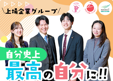 株式会社ホームネット リノベーション企画営業／年収1200万以上可能／未経験歓迎