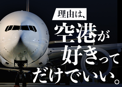 株式会社ライジングサンセキュリティーサービス セキュリティースタッフ／未経験歓迎／祝い金／寮完備／資格支援