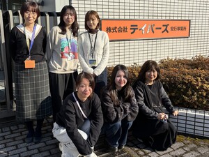 株式会社テイパーズ アーティストグッズの商品管理／未経験OK／年間休日125日