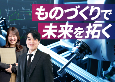 長堀工業株式会社 総合職（営業・CAD・事務）／経験不問／年休120日／残業少