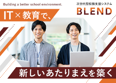 モチベーションワークス株式会社(グループ会社／株式会社エムティーアイ) 100％自社開発のITエンジニア／土日祝休／上場企業G